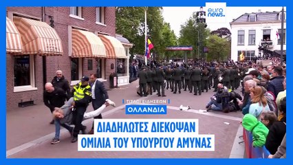 Το πιο πρόσφατο δελτίο ειδήσεων | 6 Μαΐου - Μεσημβρινό δελτίο