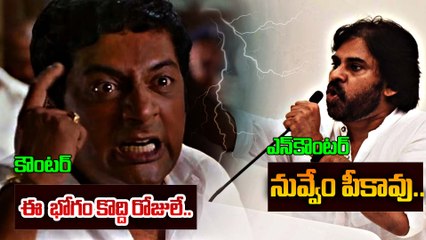 Pawan Kalyan VS Prakash Raju విషం కక్కుతున్న ప్రకాష్ రాజ్ కి కౌంటర్ ఎట్టాక్ ఇచ్చిన బీజేపీ ఎమ్మెల్యే