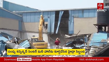 గచ్చిబౌలిలో విరుచుకుపడ్డ హైడ్రా - సంధ్య కన్వెన్షన్
