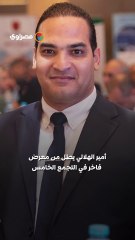 نصب بملايين الدولارات وهروب لألمانيا.. من هو مستريح السيارات؟