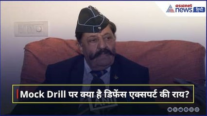 डिफेंस एक्सपर्ट Praful Bakshi ने समझाया Mock drills का असली मतलब, उड़ा दी पाकिस्तानी की धज्जियां