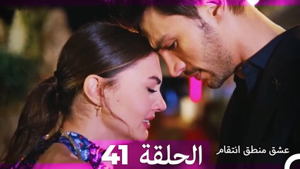 41 عشق منطق انتقام (الإصدار الطويل ) - Eishq Mantiq Antiqam (Arabic Dubbed)