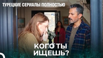 Не Кричи Дома - Плотина