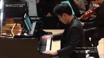 브람스 - 피아노 4중주 제3번 (신창용, 김동현, 신경식, 심준호)