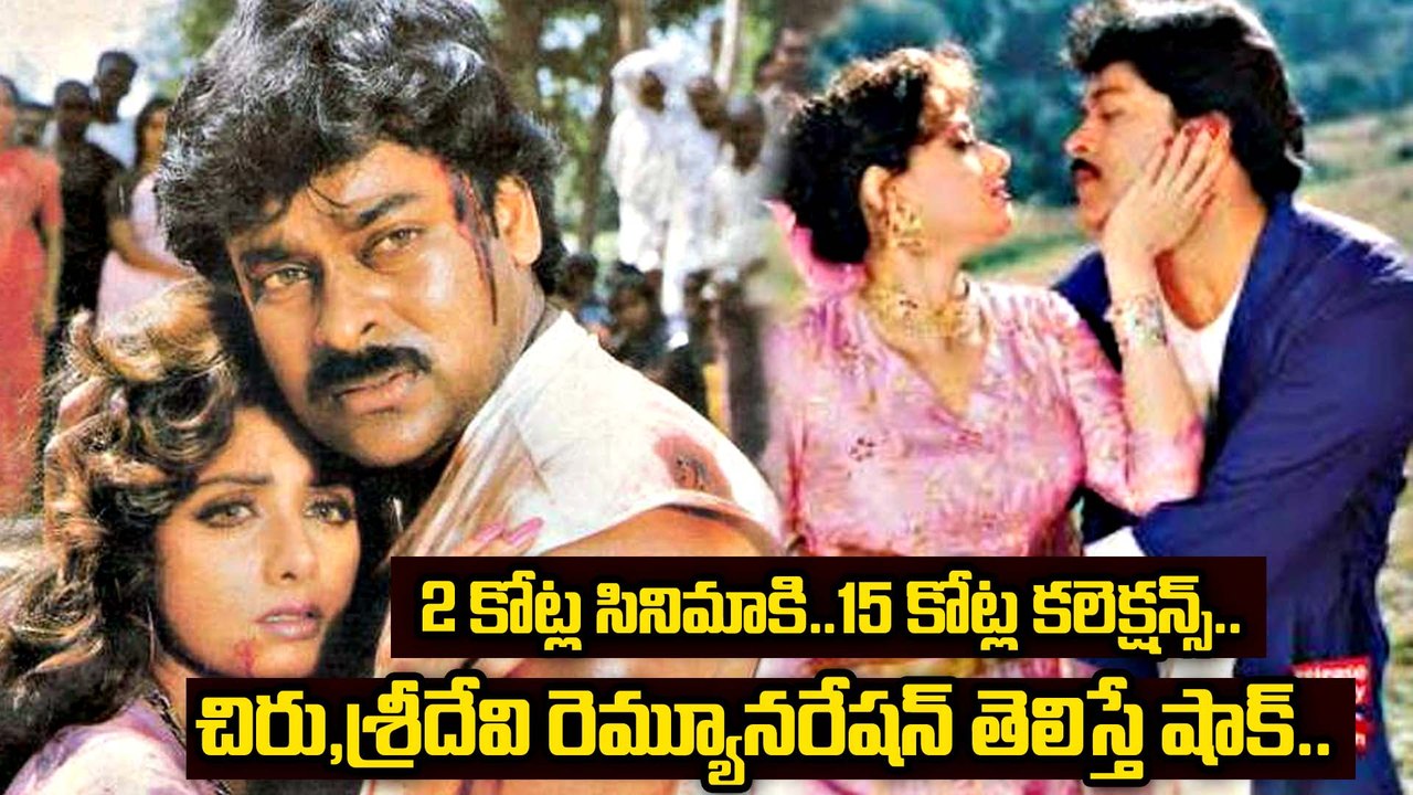 Jagadeka Veerudu Athiloka Sundhari : రూ.2 కోట్ల...
