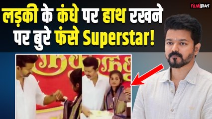 Thalapathy Vijay के Viral Video पर मचा हंगामा, Trolling के बीच सच आया सामने!