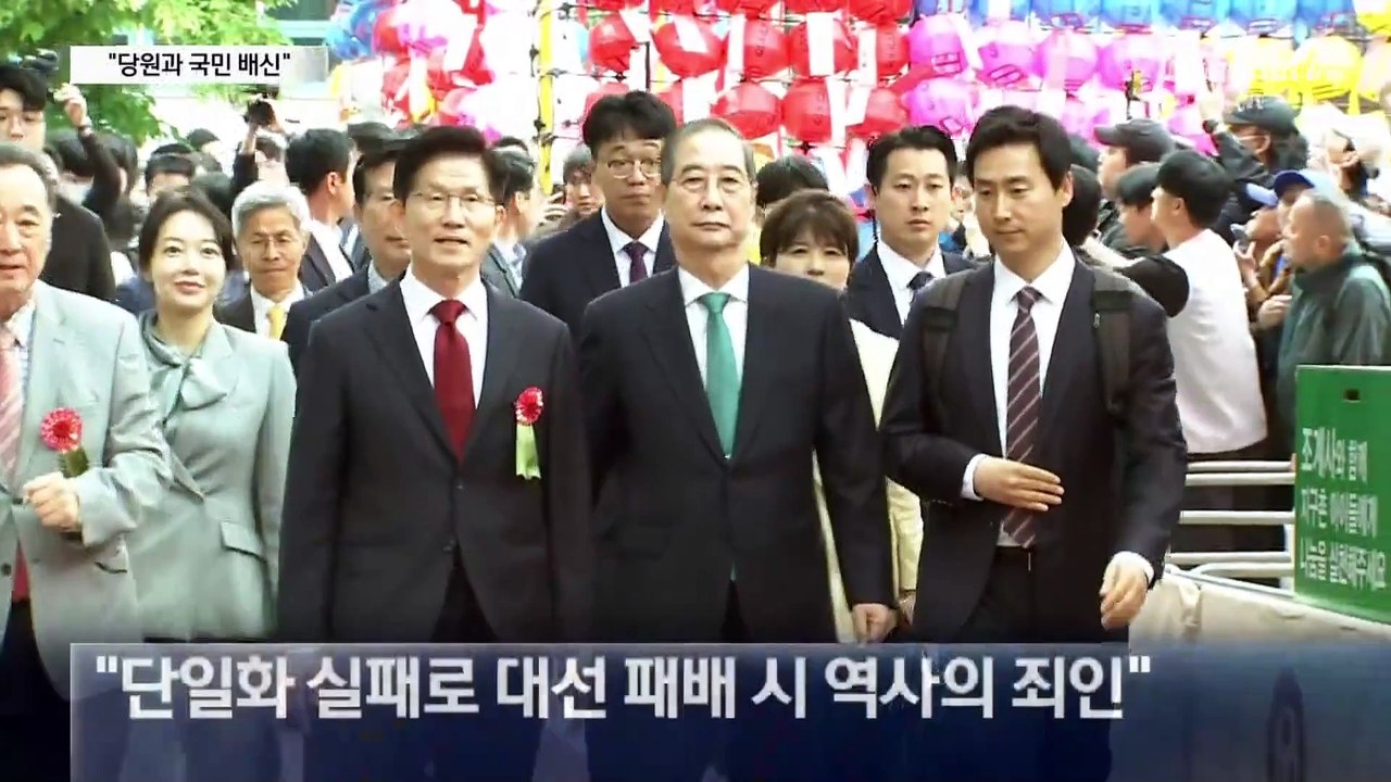 권영세 “대선 지면 역사의 죄인” 단일화 압박