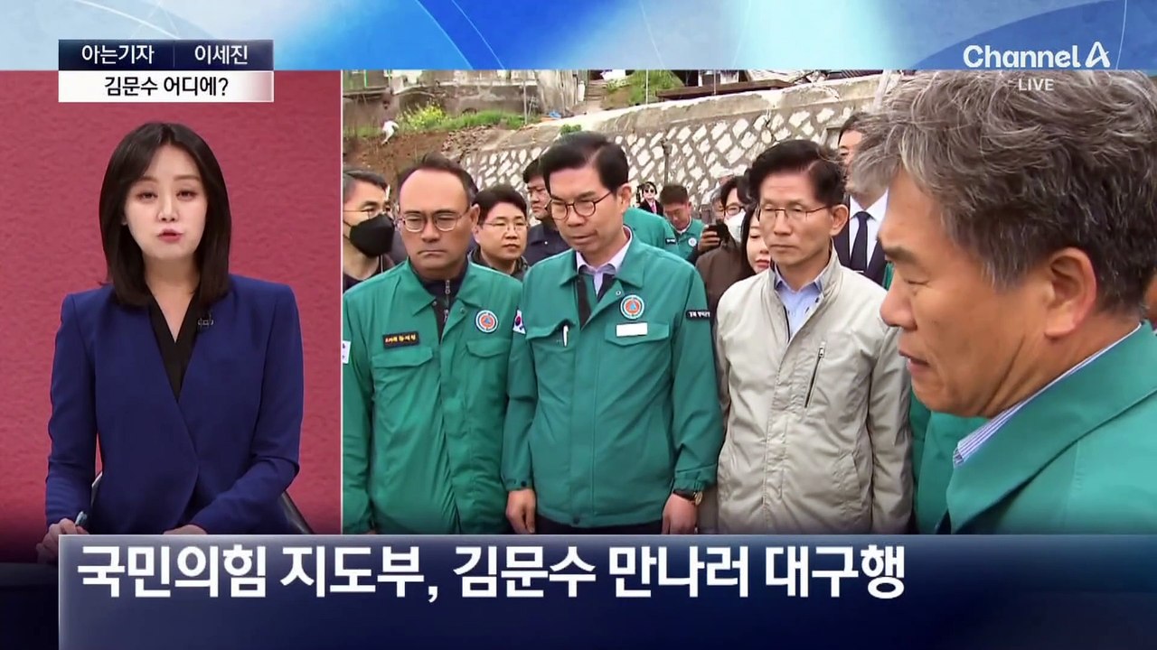 [아는기자]김문수, 일정 중단…속 타는 한덕수?