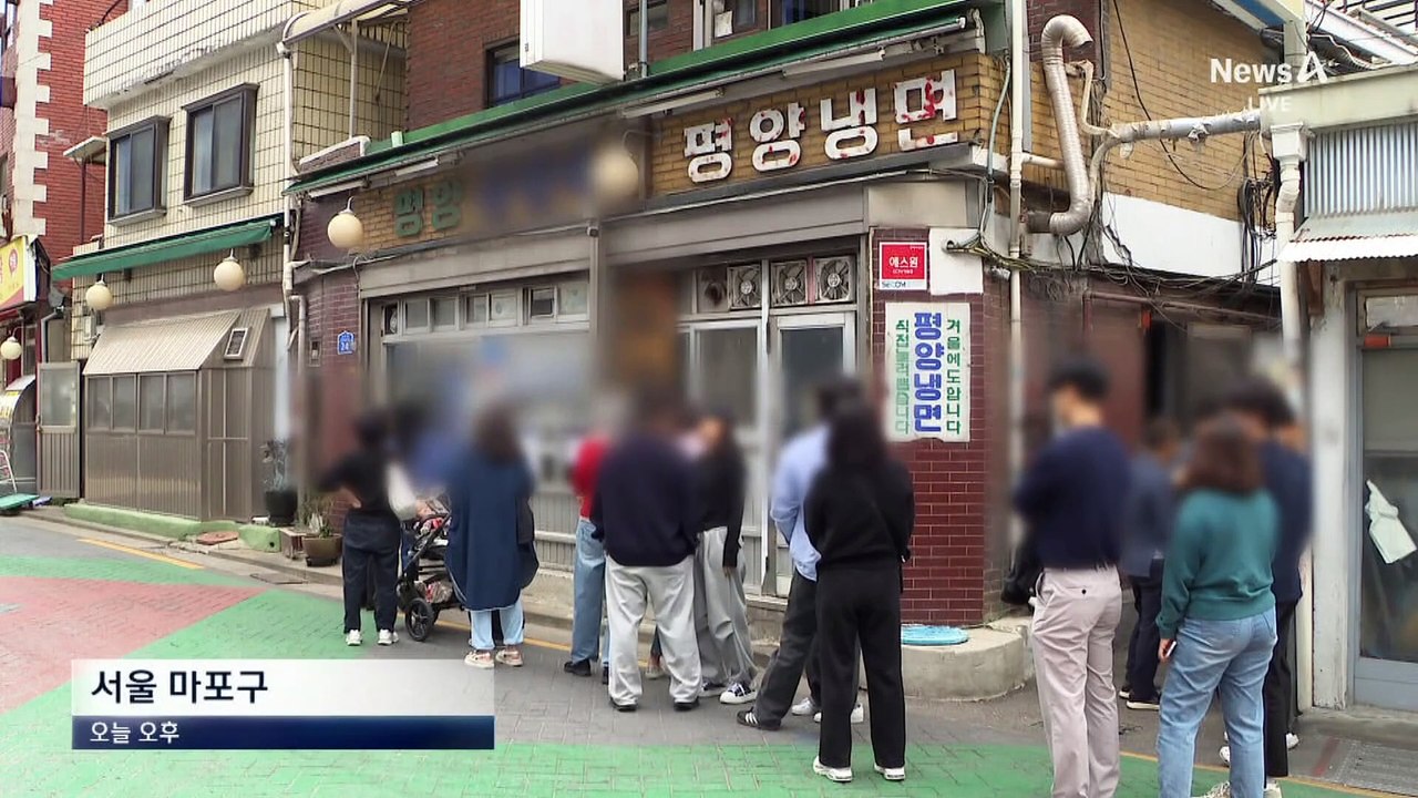1만 5천 원은 기본…계속 올라 ‘금냉면’