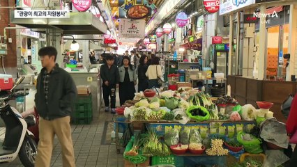 “관광이 최고의 자원봉사”…산불 피해지역 ‘북적’