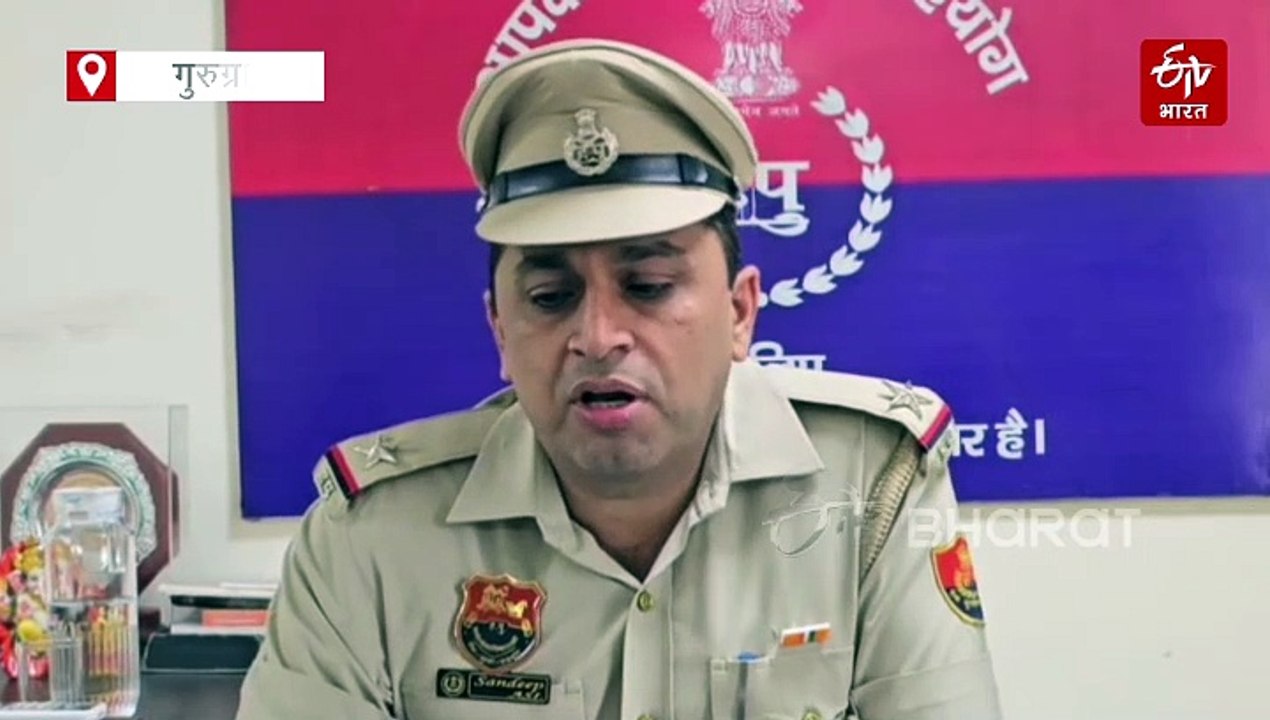 गुरुग्राम ड्रग कुकीज तस्करी: दिल्ली एनसीआर में होती थी सप्लाई, पुलिस ने तस्कर को दबोचा