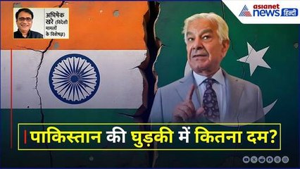 पाकिस्तान के डैम तबाह करने की धमकी के बीच क्या होना चाहिए भारत का एक्शन? Abhishek Khare ने बताया