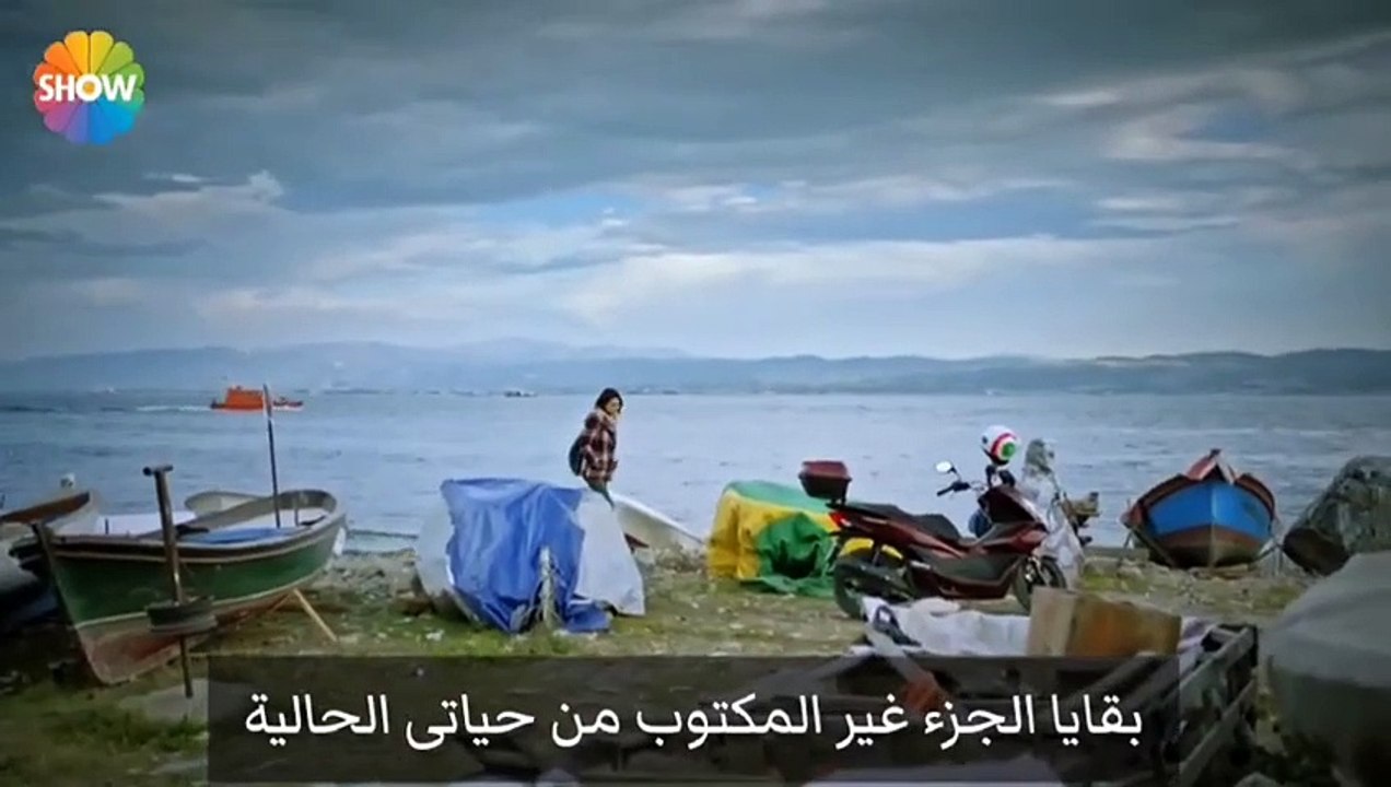 Série trk épisode 8