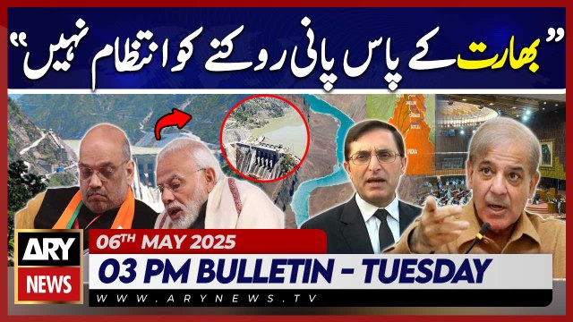 ARY News 3 PM Bulletin | 6th May 2025 - Pakistan India Conflict - Barrister Gohar's Huge Statement