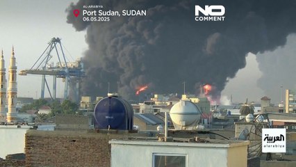 نزاع داخلی سودان؛ تصاویری از دود غلیظ در پی حمله پهپادی به مخازن سوخت در پورت سودان