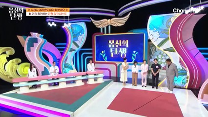 ※모두 따라 해보세요※ 뼈 건강 확인하는 균형감각 테스트+골절 제로 운동 大공개♨