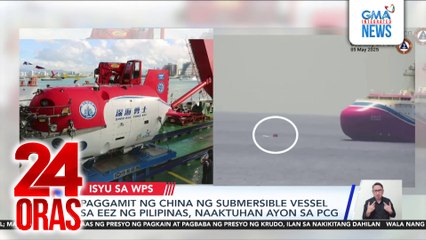 Paggamit ng China ng submersible vessel sa EEZ ng Pilipinas, naaktuhan ayon sa PCG | 24 Oras