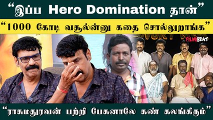 A.R Rahman’s Ponniyin Selvan 2 Song Issue: அபாரதத்துக்கு இடைக்கால தடை - Raj Kapoor Interview