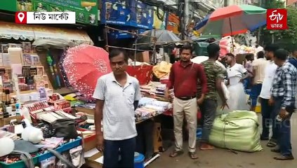 নিউ মার্কেটে পুলিশ-পুরনিগমের বিরাট বাহিনীর অভিযান, সরানো হল বেআইনি হকারদের