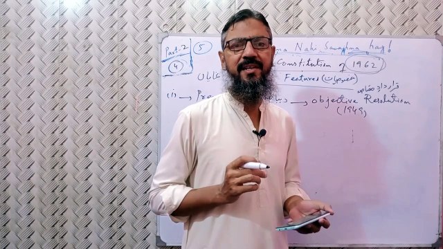 constitution of 1962 _ class 10 pst chapter 3 _ pakistan studies _ sindh textbook board