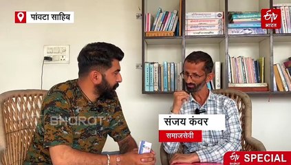 ये हैं हिमाचल के बजरंगी भाईजान, पटना हो या नेपाल कई लोगों की करवा चुके हैं घर वापसी