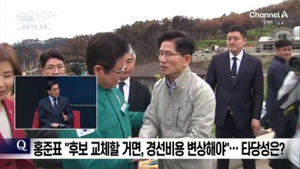 살얼음판 국민의힘 ‘단일화’…김문수의 진짜 의중은?