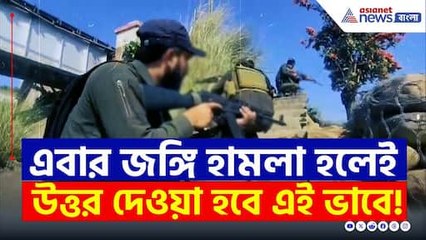 RPF-এর অ্যাকশন-প্যাকড মক ড্রিল, জঙ্গি দমন অভিযানের মহড়া Kathua-য়! | Mock Drill in Jammu Kashmir