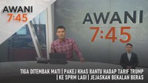 AWANI 7:45 [6/5/2025] – Tiga Ditembak Mati | Pakej Khas Bantu Hadap Tarif Trump | Ke SPRM Lagi | Jejaskan Bekalan Beras