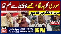 ARY News 6 PM Headlines || 6th May 2025 - Pahalgam attack - Mallikarjun Kharge's Big Claim