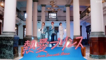 Netsuai Prince - Secret Love With Prince Episode 8 Engsub
