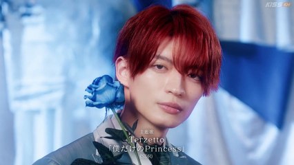 Netsuai Prince - Secret Love With Prince Episode 5 Engsub