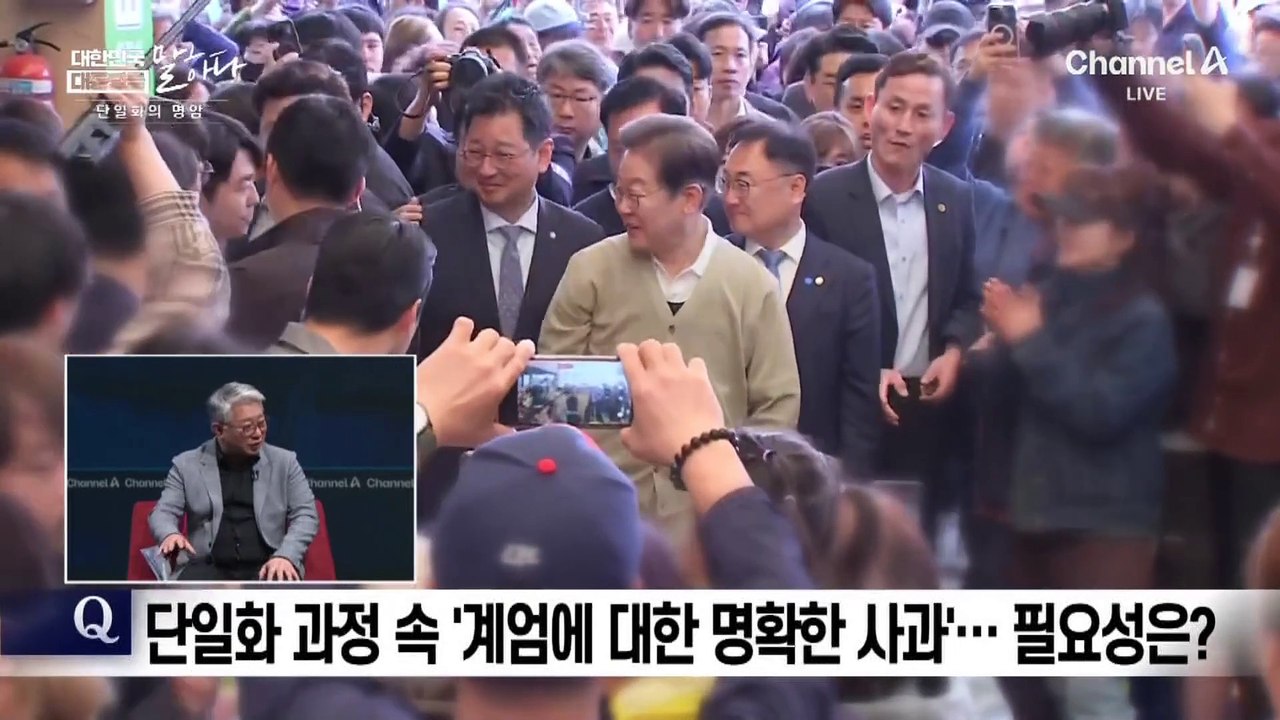 이재명 사법 리스크…국민의힘에 호재?