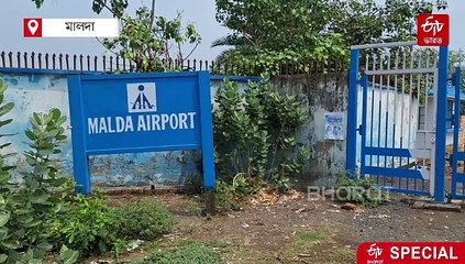 নয়া ওয়াকফ আইনের বিরুদ্ধে সুপ্রিম দ্বারে মালদার মোতুয়ালিরা, আন্দোলন ছড়াবে দেশজুড়ে ?