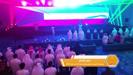 النادي العلمي