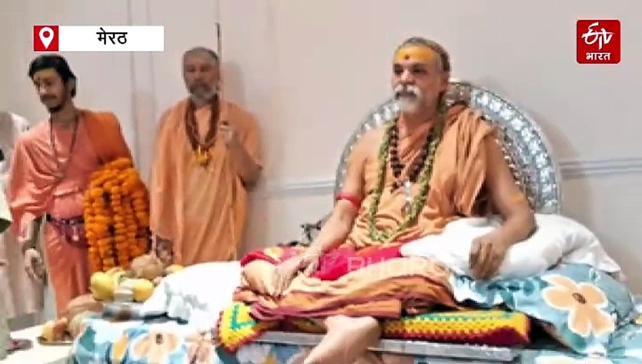 'क्या सनातन धर्म अनाथ है'... स्वामी अविमुक्तेश्...