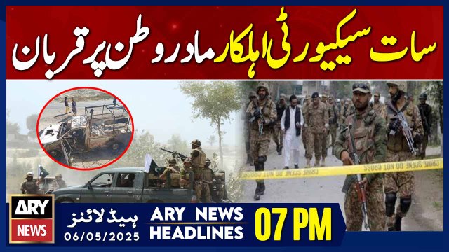 ARY News 7 PM Headlines || 6th May 2025 - Seven soldiers martyred in Mach IED blast: ISPR