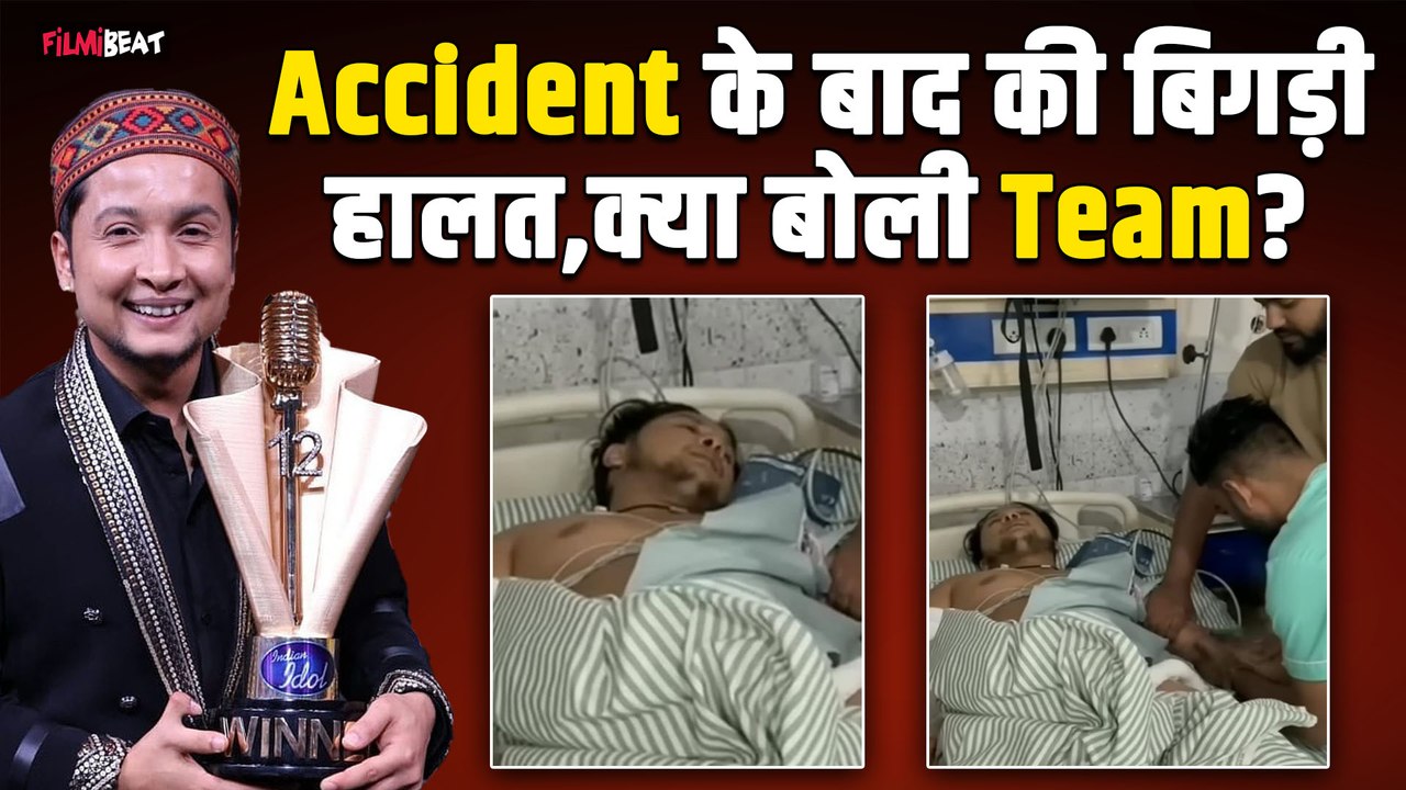 Pawandeep Rajan Accident:Indian Idol 12 Winner की टीम का बयान, बताया- Singer के साथ क्या कुछ हुआ?