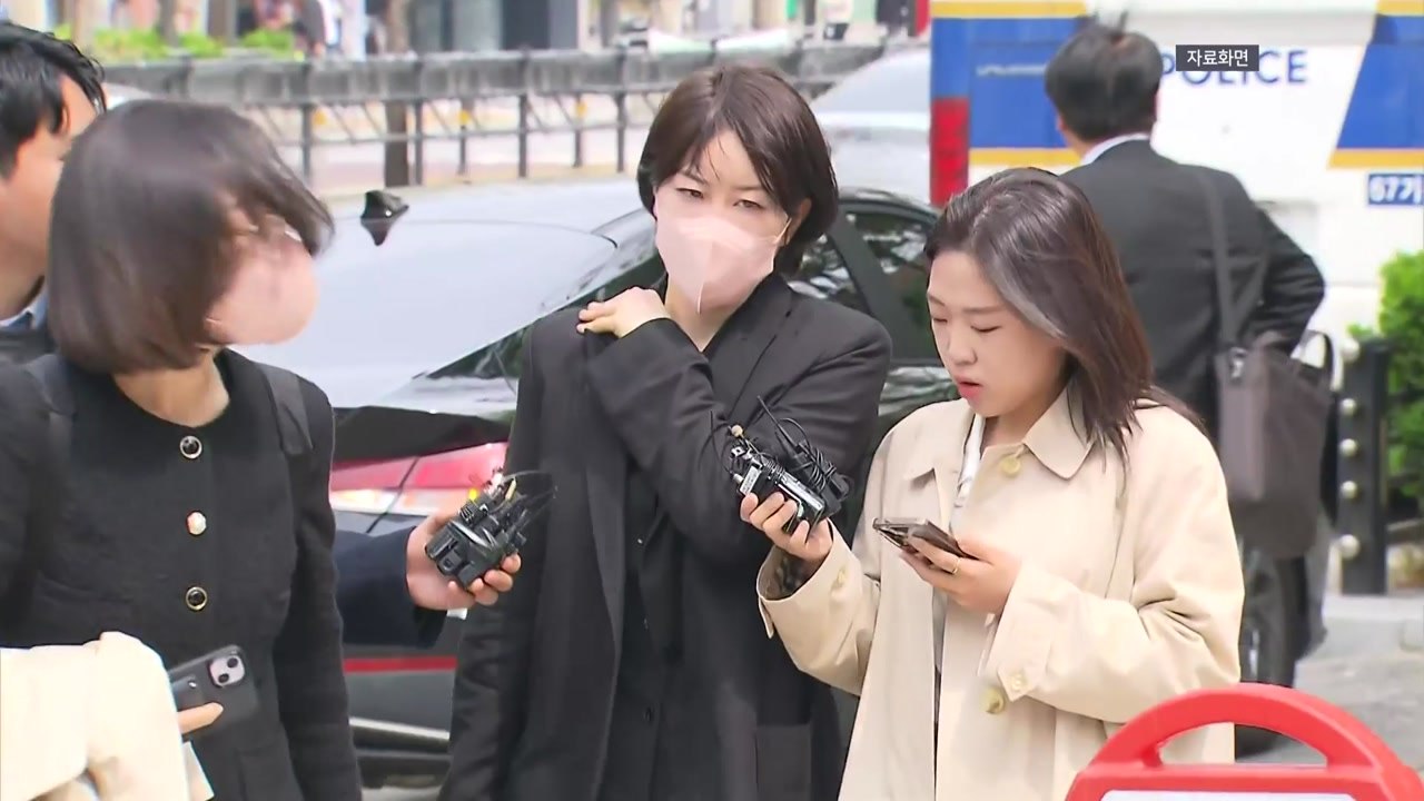 경찰, 문다혜 사기 혐의로 조사..."기부 약속 어겨" / YTN