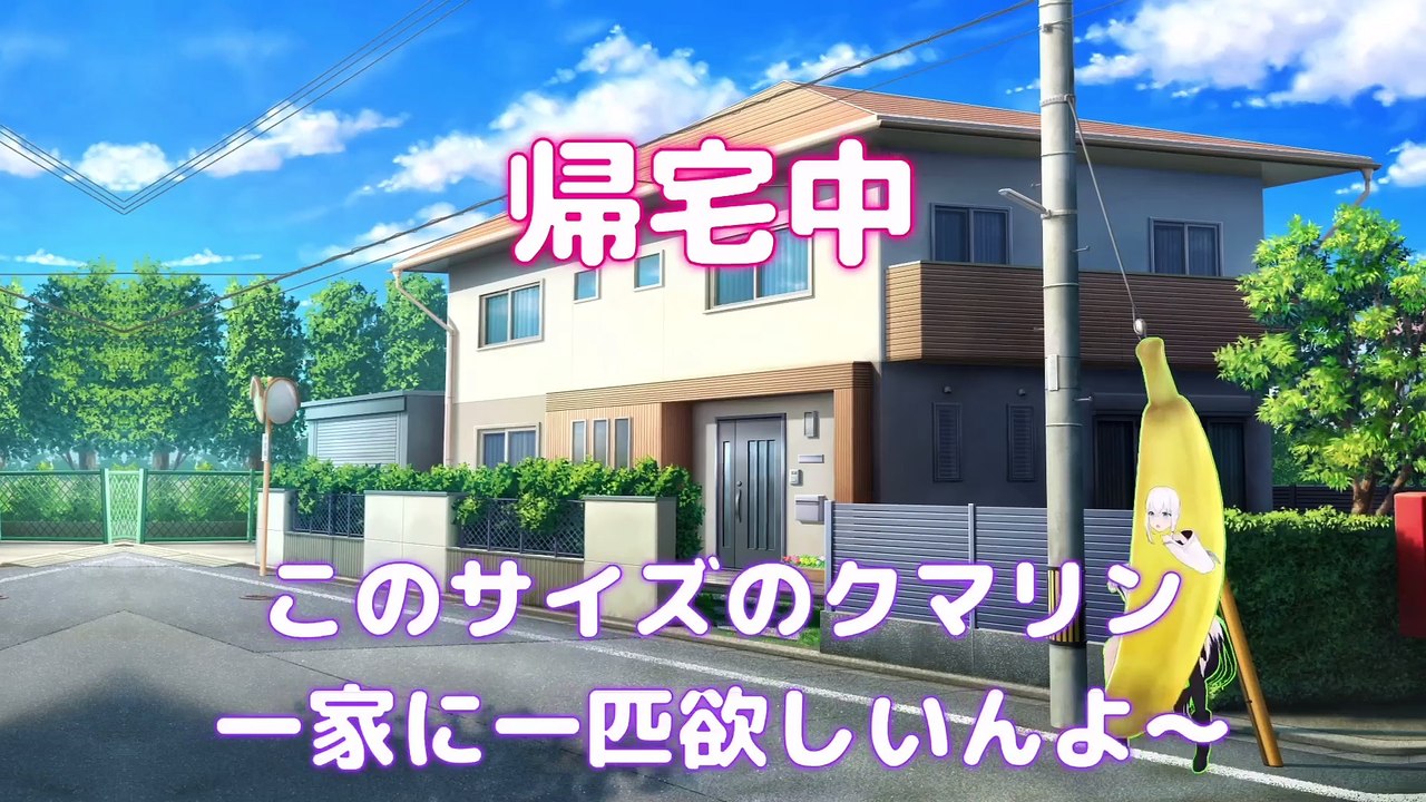 【しらかミーム】マリンがなぜかEXPO2025に登場したクマリンをアピールしたりする話【ホロライブ】 #hololive #ホロライブ #shirakameme #宝鐘マリン