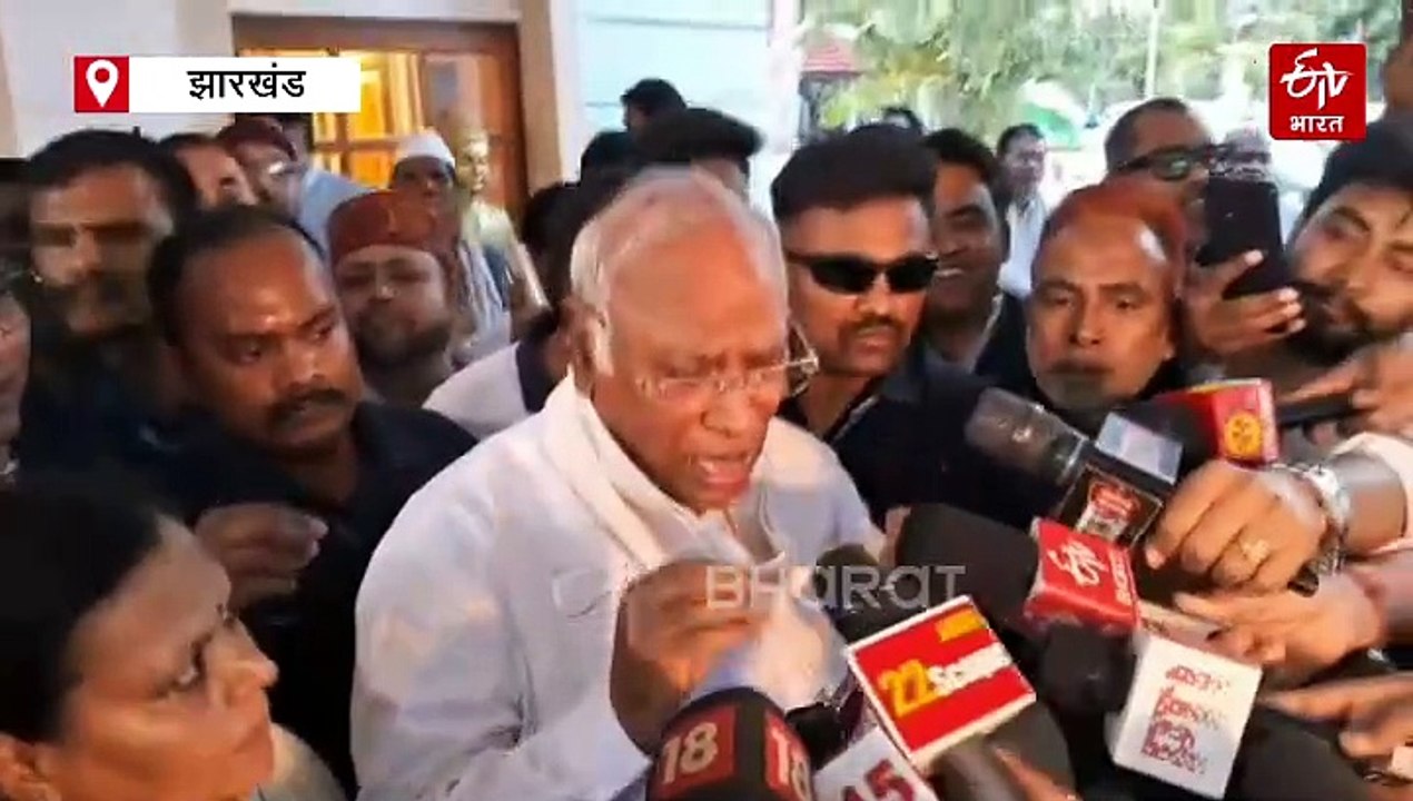 रांची में मल्लिकार्जुन खड़गे ने कार्यकर्ताओं को दिया टास्क, संगठन मजबूती और भावी कार्यक्रम को सफल बनाने पर जोर