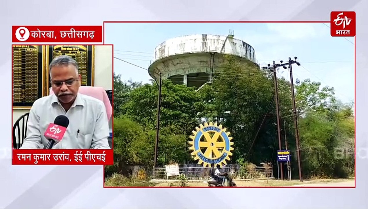 गर्मी के पहले पूरी नहीं हुई मल्टी विलेज जल प्रदाय योजना, काम पूरा होने में लगेंगे 6 महीने!