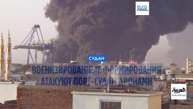 Суданские военизированные формирования начали вторую волну атак БПЛА на Порт-Судан