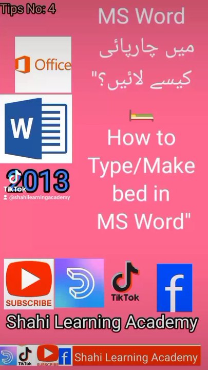 Bed Emoji in MS Word | آسان طریقہ"#shahilearningacademy