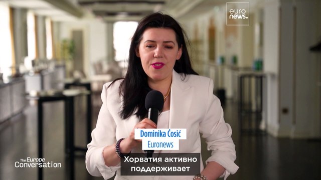 «США должны сохранять приверженность Европе», — заявил премьер-министр Хорватии Андрей Пленкович