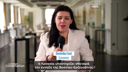 "Οι ΗΠΑ θα πρέπει να παραμείνουν πιστές στην Ευρώπη", λέει ο Πρωθυπουργός της Κροατίας