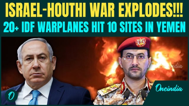 Israeli Warplanes Bomb 10 Houthi Sites in Back-to-Back Attacks | 2nd Ballistic Attack in 24 Hours