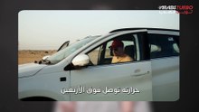 كيف تحمي سيارتك من حرارة الصيف ؟