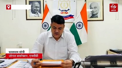 विदेशी पार्सलों से ड्रग तस्करी का खेल, एनसीबी ने किया पर्दाफाश, 9 आरोपी गिरफ्तार