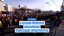 Το πιο πρόσφατο δελτίο ειδήσεων | 6 Μαΐου - Βραδινό δελτίο