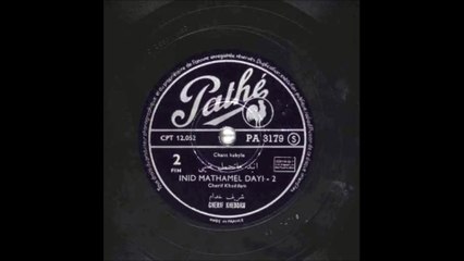 88.CK-Inid mathemled dhiyi-1956